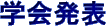 w\