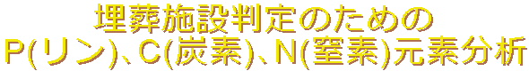 {ݔ̂߂P()C(Yf)N(f)f