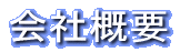 ЊTv