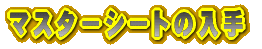 }X^[V[g̓