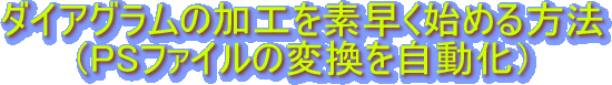 _CAỎHfn߂@